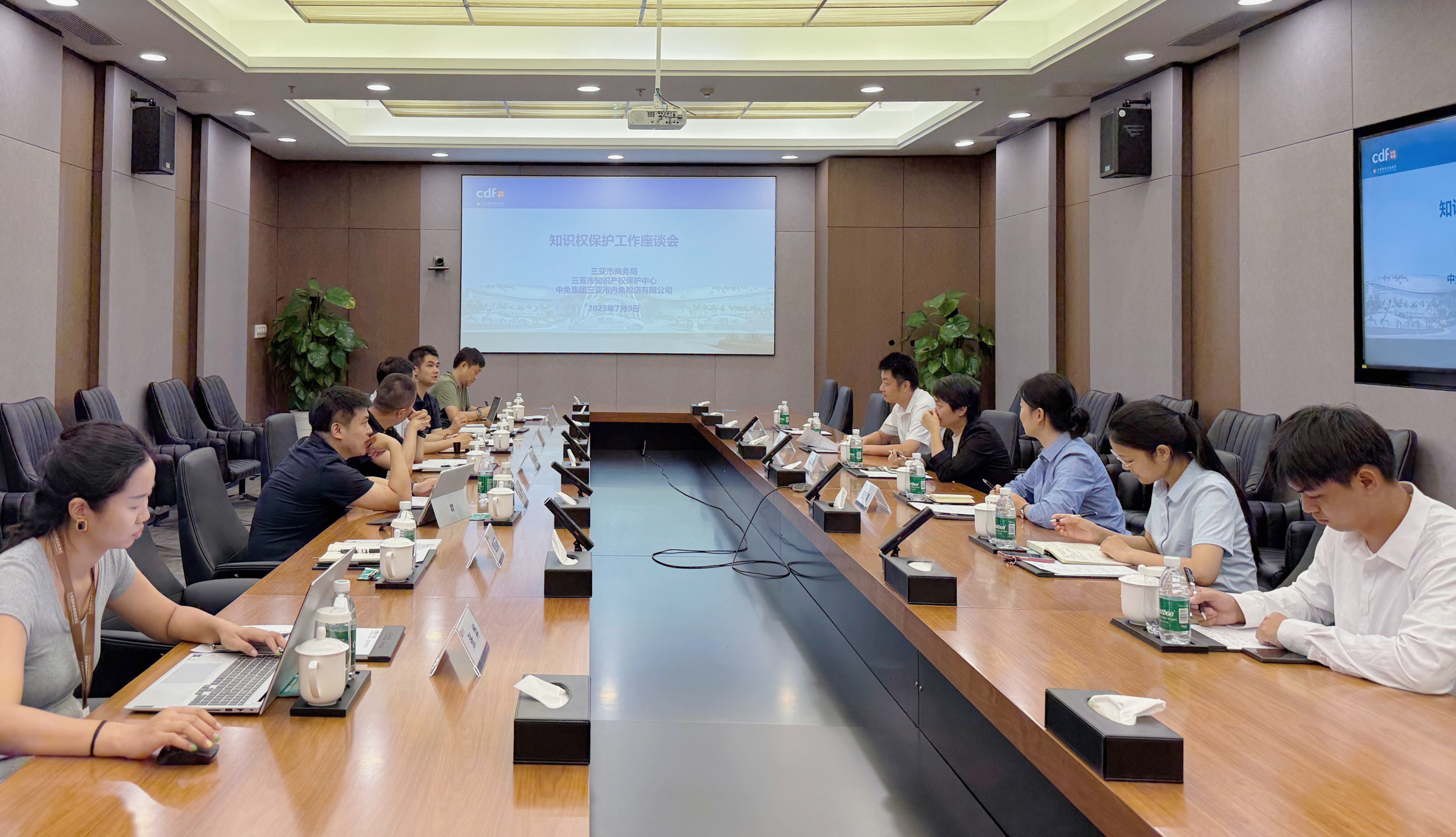 ​知识产权工作座谈会召开，免税企业迎来保护升级