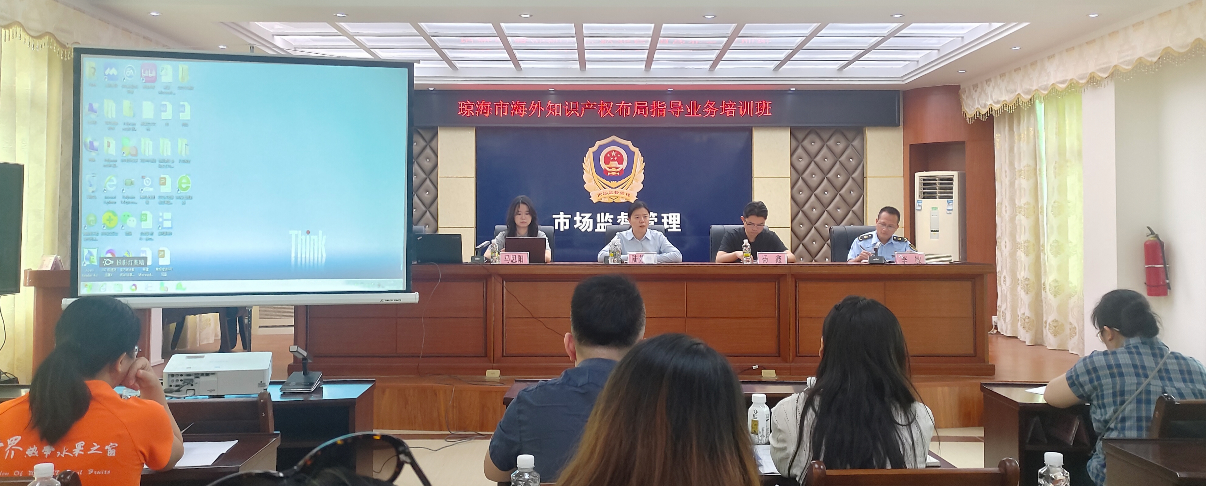 知产跨市服务 | 三亚保护中心为琼海企业提供海外布局培训