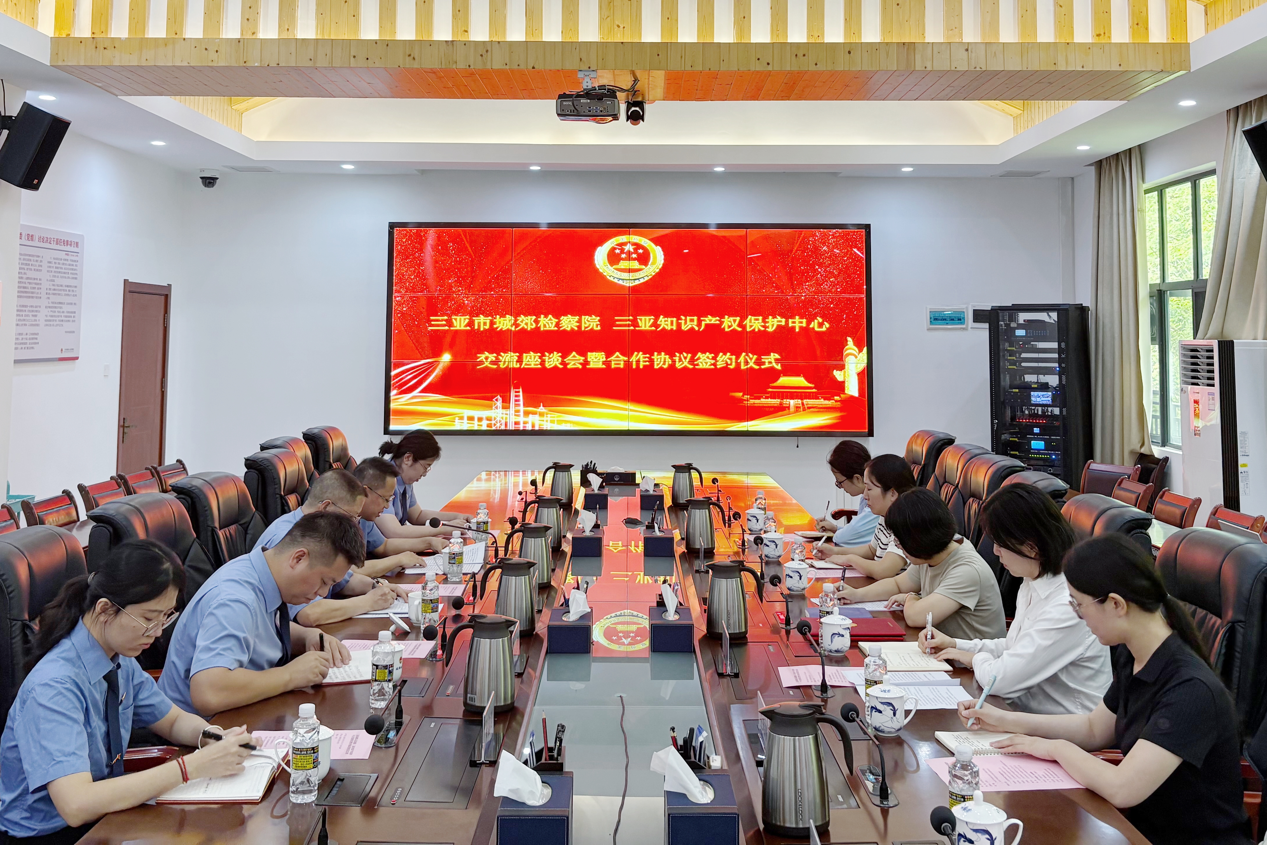 三亚市知识产权保护中心与三亚市城郊人民检察院签署合作协议，知检协同共护知识产权