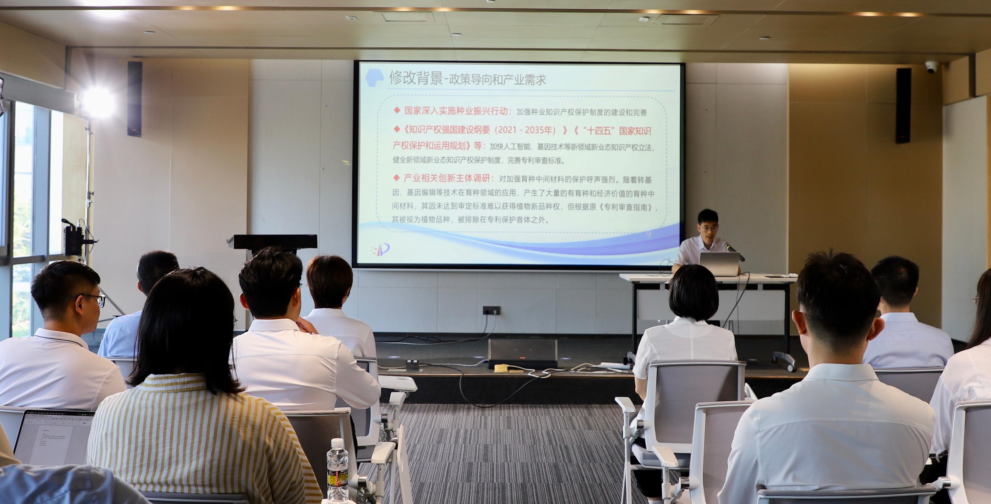 权威解读+实务指导——三亚保护中心开放日助力种业知产保护提质增效